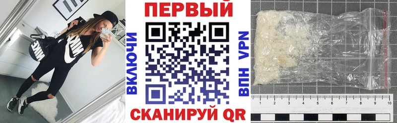 Амфетамин Premium  кракен рабочий сайт  Шарыпово 