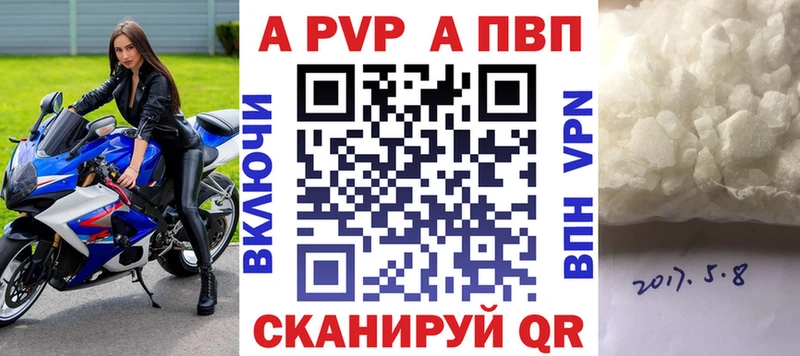 Alpha PVP СК КРИС  Шарыпово 