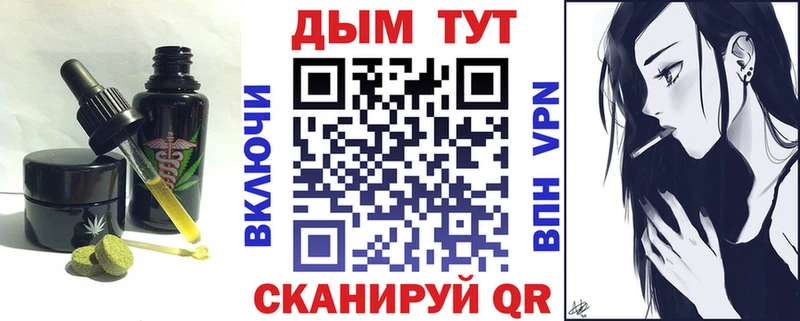 Cannafood марихуана  Шарыпово 