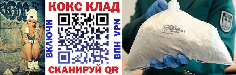 Cocaine Боливия Шарыпово