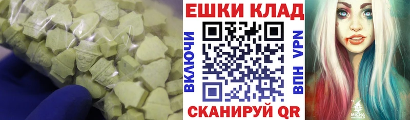Экстази 280мг  сколько стоит  нарко площадка состав  Шарыпово 