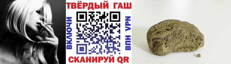 как найти   Шарыпово  Гашиш Premium 