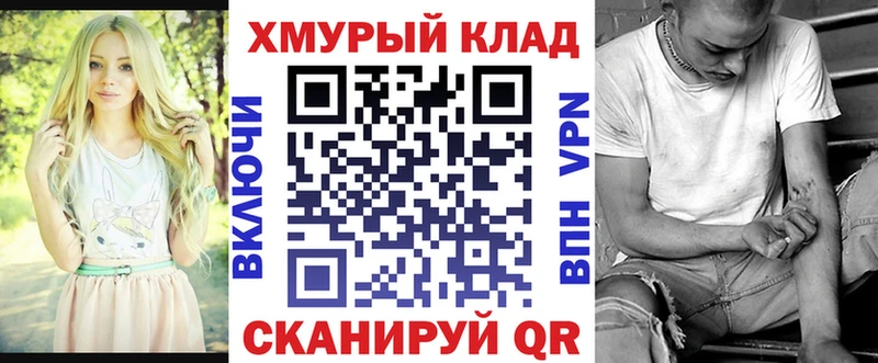 ссылка на мегу сайт  Шарыпово  ГЕРОИН белый 