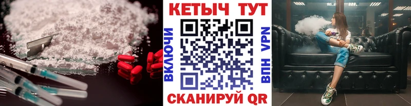 гидра ссылка  Шарыпово  Кетамин VHQ  где найти наркотики 
