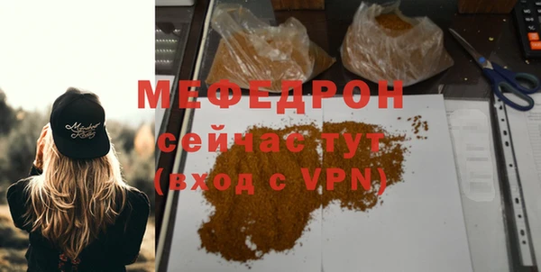 mdma Нягань