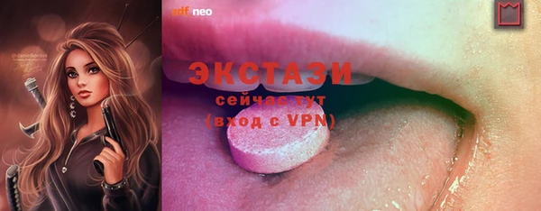 ПСИЛОЦИБИНОВЫЕ ГРИБЫ Няндома