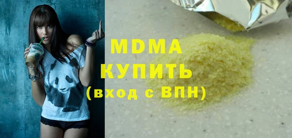 амф Абаза