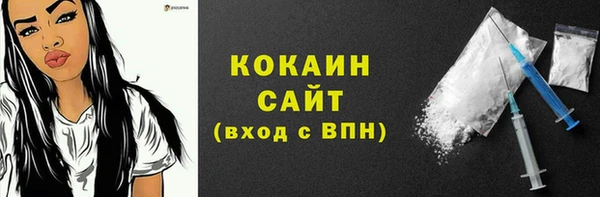 прущие крисы Абинск