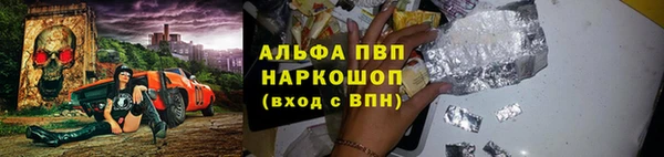 наркотики Абдулино