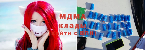 наркотики Абдулино