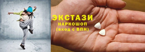 первитин Алексеевка