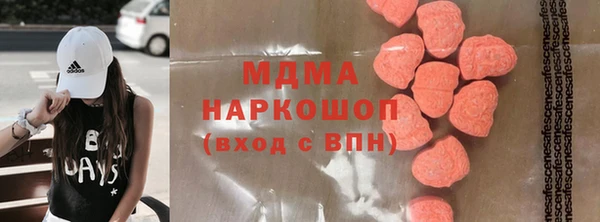 амф Абаза