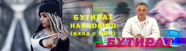 прущие крисы Абинск