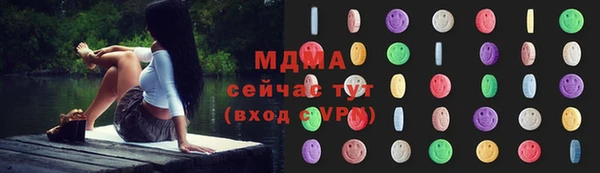 прущие крисы Абинск