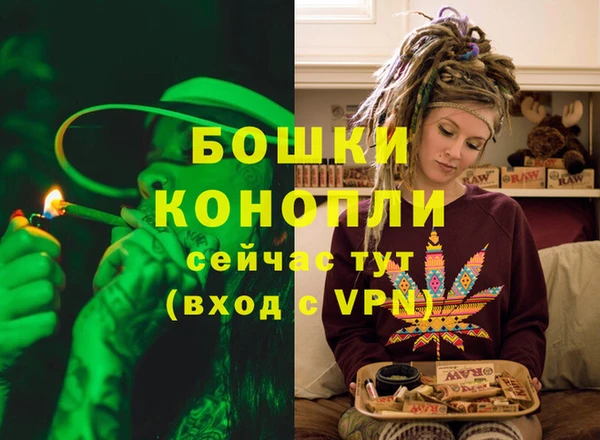 МДМА Щигры