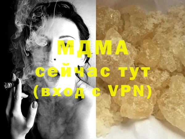 амф Абаза