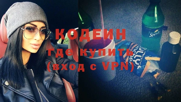 прущие крисы Абинск