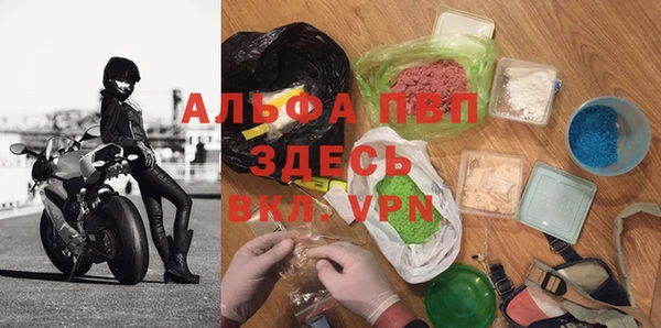 амф Абаза
