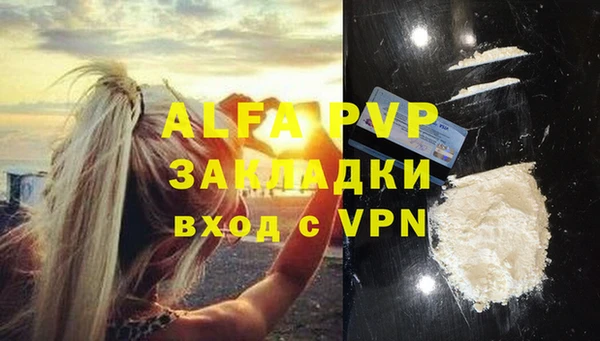 амф Абаза