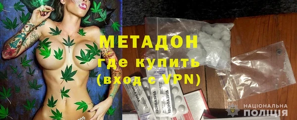 наркотики Абдулино