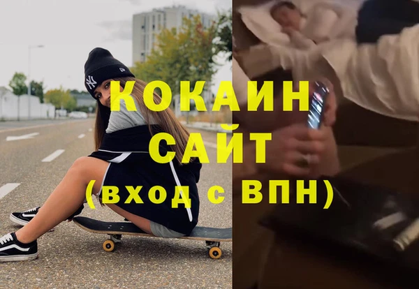 наркотики Абдулино