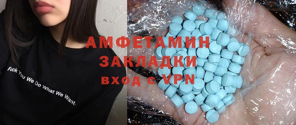 амф Абаза