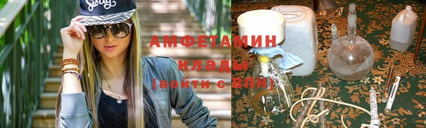амф Абаза