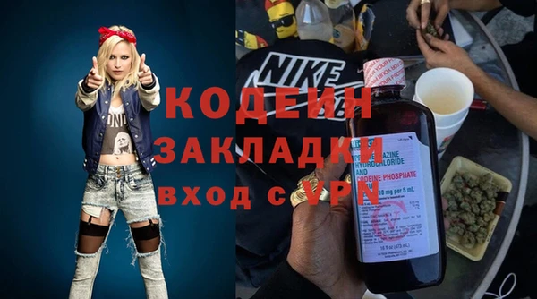 наркотики Абдулино