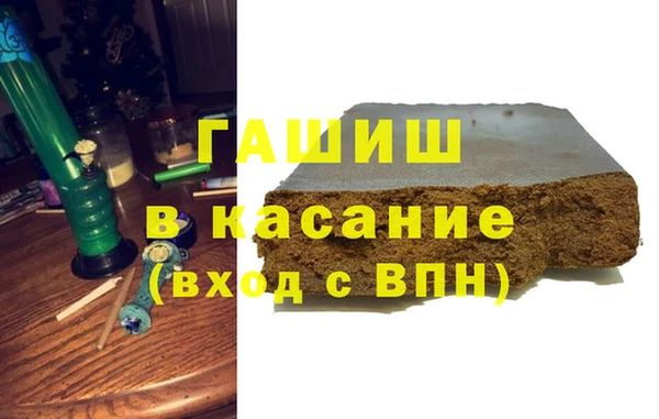 ALPHA PVP Щучье