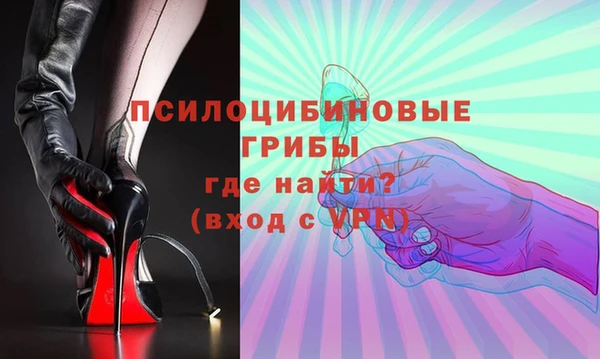 прущие крисы Абинск
