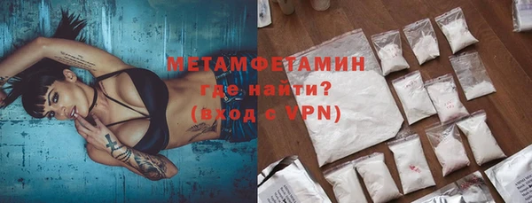 наркотики Абдулино