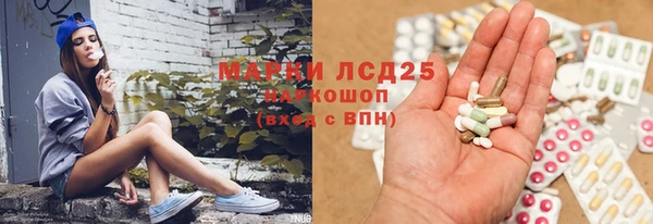 бошки Нязепетровск