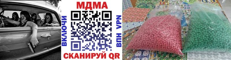 мега вход  Шарыпово  MDMA VHQ 