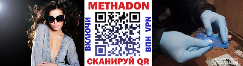 Метадон белоснежный  где найти   Шарыпово 