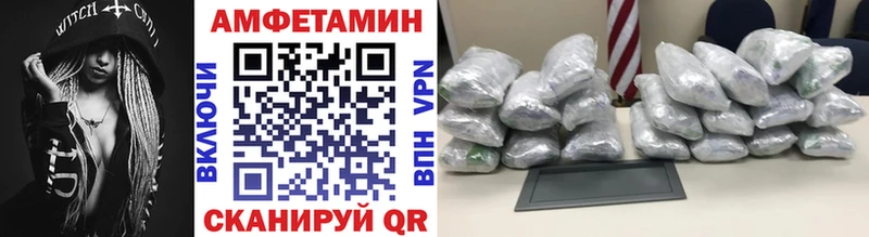 магазин наркотиков Шарыпово blacksprut онион Метамфетамин Methamphetamine