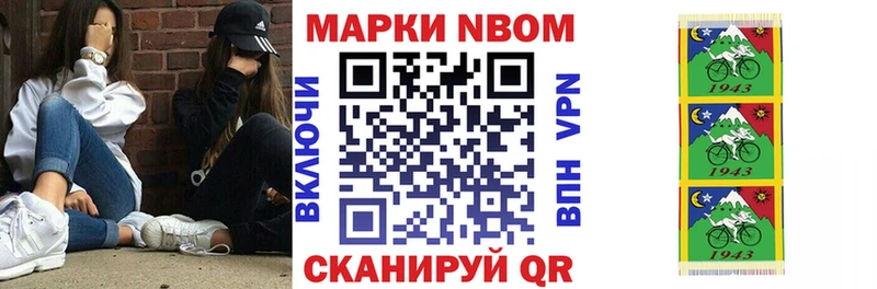 Наркотические марки 1,5мг  купить наркотики цена  Шарыпово 