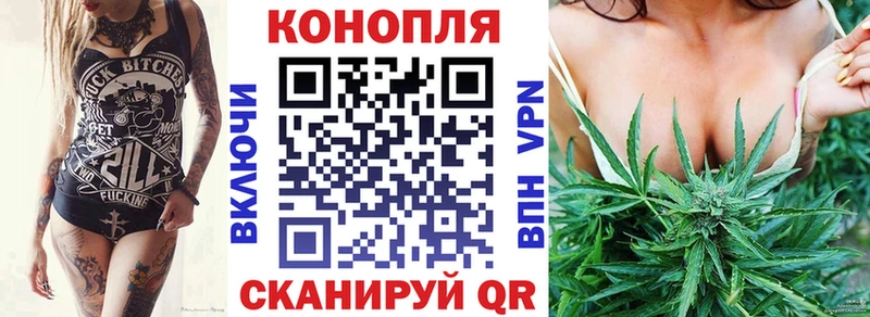 Бошки марихуана Ganja  где купить   Шарыпово 